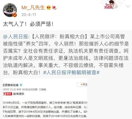 吴亦凡服刑爆料最新消息,揭秘案件细节与判决结果